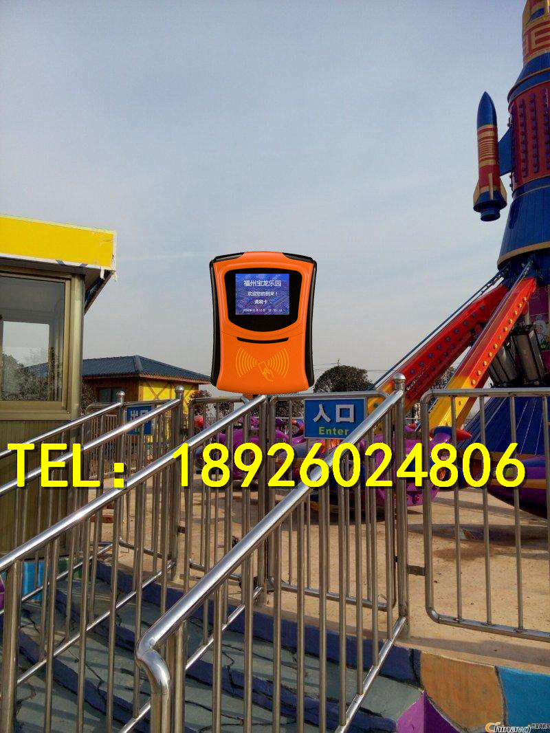 珠海游樂場刷卡機.游樂場收費刷卡機價格,游樂場刷卡機廠家
