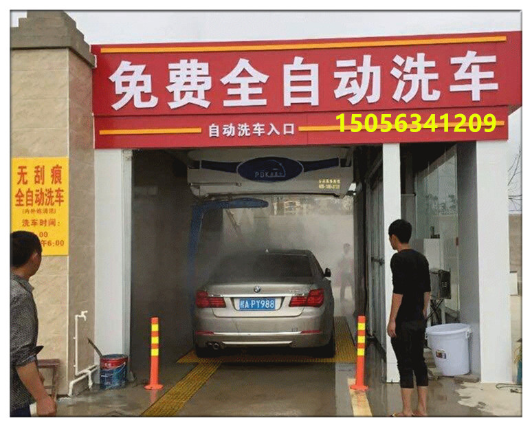 全自動無接觸洗車機成本需要多少錢圖片