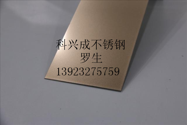 佛山科興成彩色不銹鋼板圖片/佛山科興成彩色不銹鋼板樣板圖 (4)