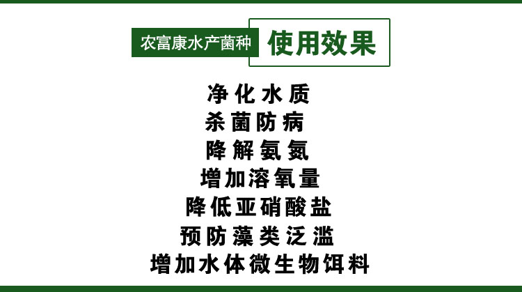 生物菌em菌圖片/生物菌em菌樣板圖 (2)