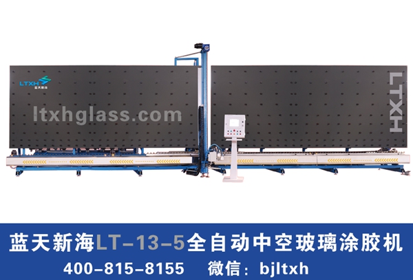 中空玻璃涂膠機圖片/中空玻璃涂膠機樣板圖 (1)