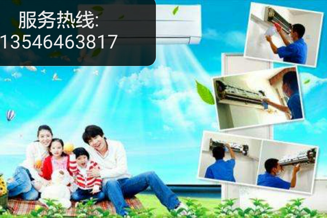 空調(diào)維修，移機安裝，加氟圖片/空調(diào)維修，移機安裝，加氟樣板圖 (2)