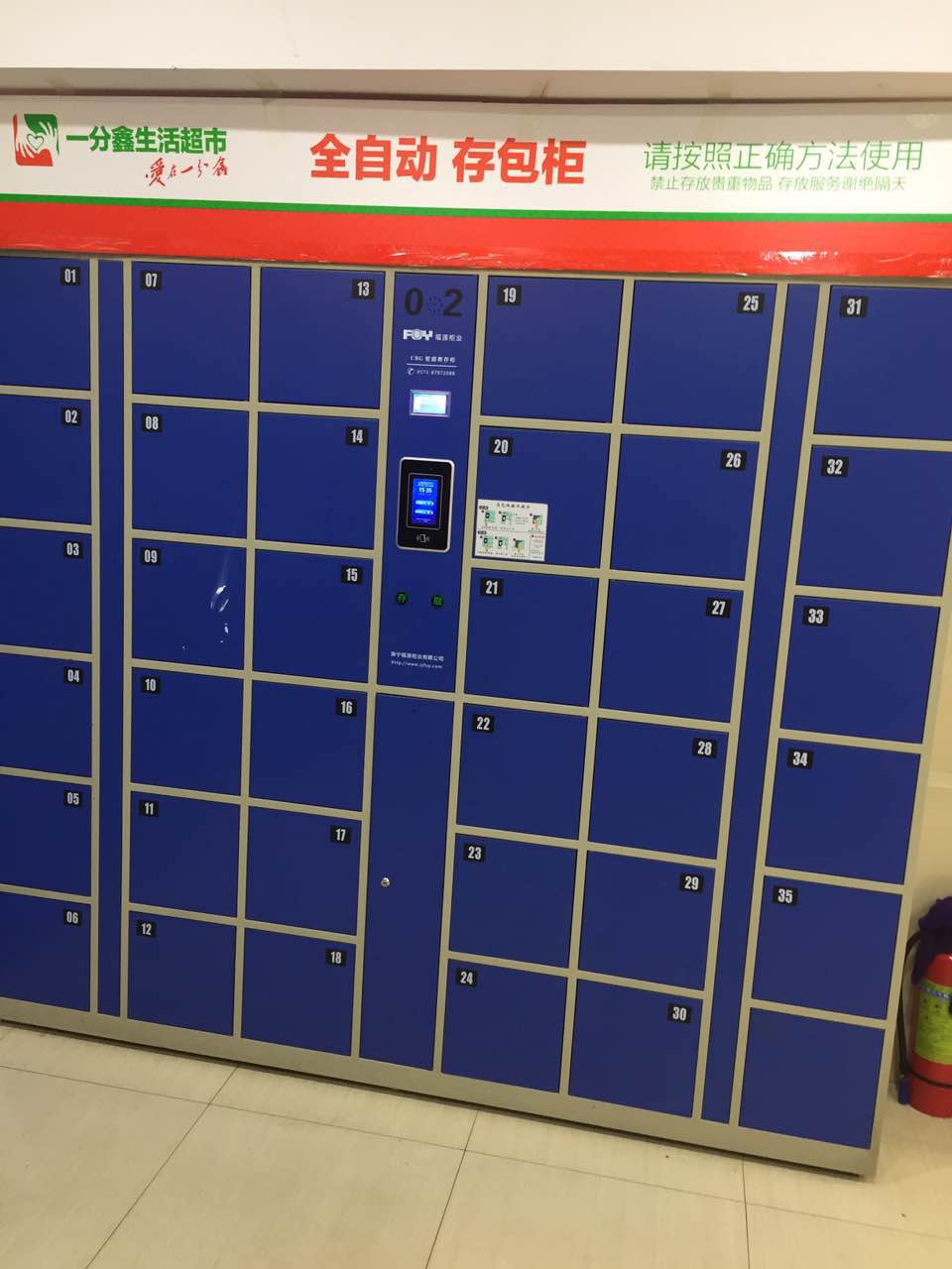 24門電子存包柜圖片/24門電子存包柜樣板圖 (4)