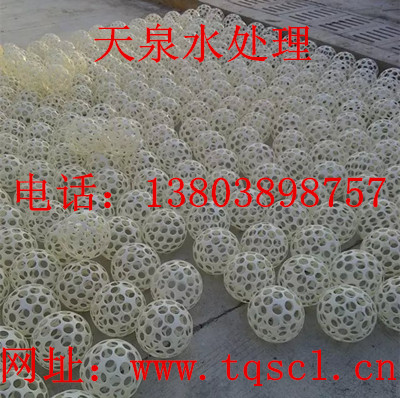 絮凝反應(yīng)球圖片/絮凝反應(yīng)球樣板圖 (4)