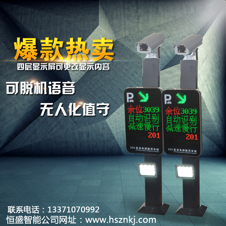 濰坊蘋果型車牌識(shí)別一體機(jī) 慧眼車牌識(shí)別一體機(jī)