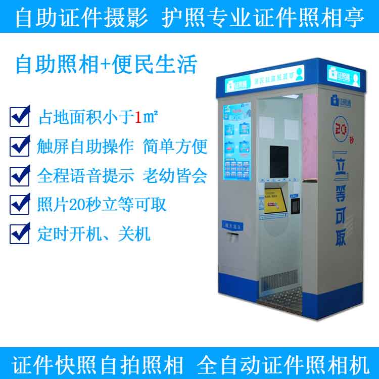 證件照圖片/證件照樣板圖 (3)