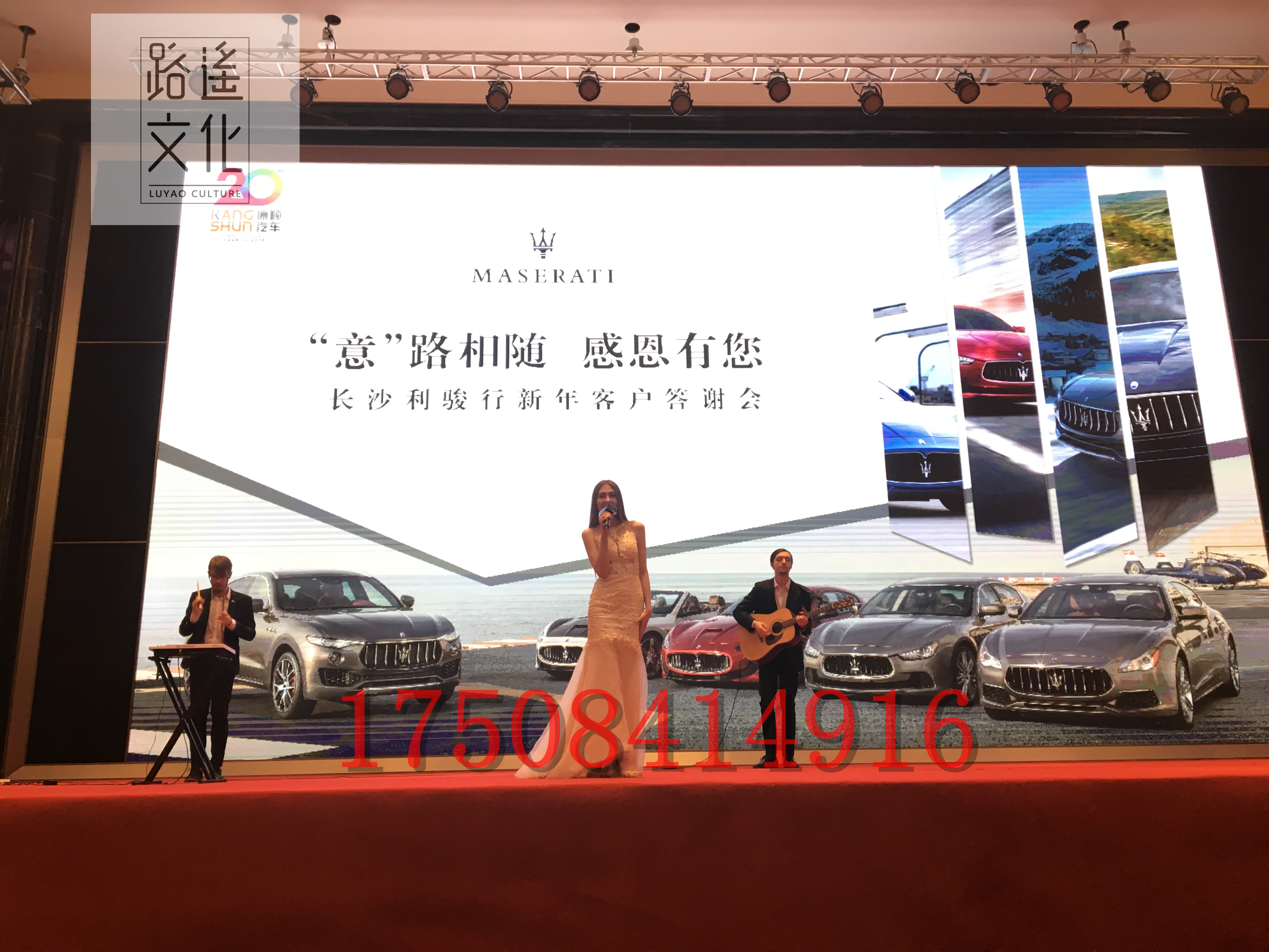 樂隊(duì)圖片/樂隊(duì)樣板圖 (2)