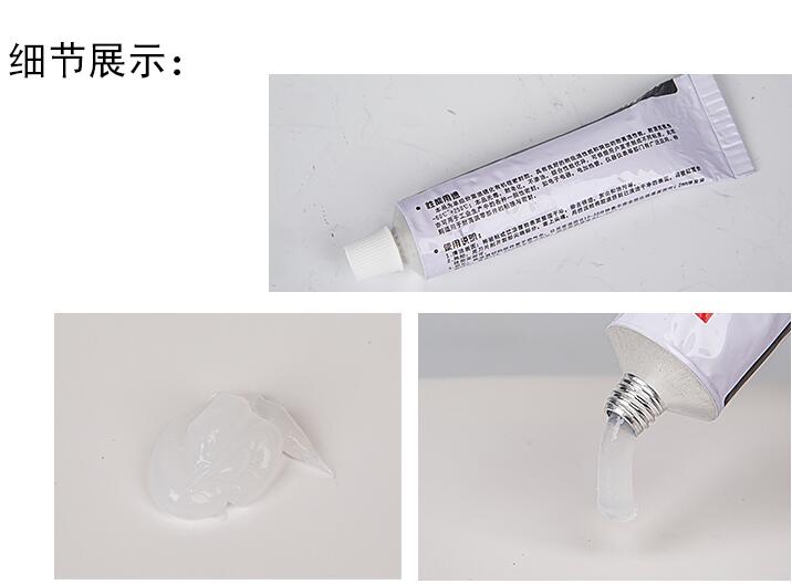 中山防水硅膠廠家圖片/中山防水硅膠廠家樣板圖 (3)