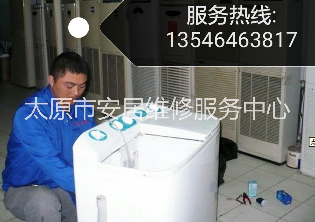 洗衣機(jī)維修！圖片/洗衣機(jī)維修！樣板圖 (4)