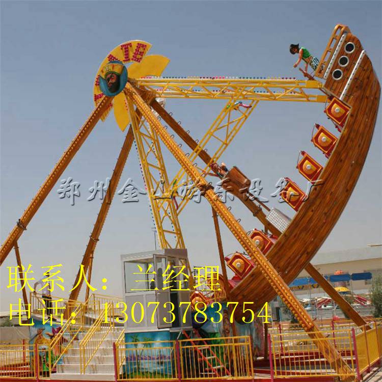 海盜船圖片/海盜船樣板圖 (3)