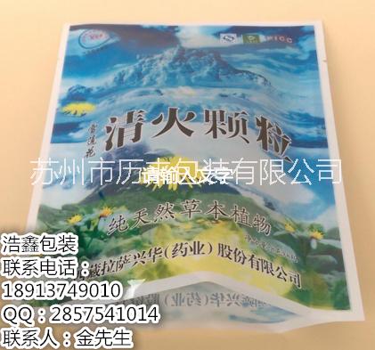 包裝真空袋圖片/包裝真空袋樣板圖 (4)