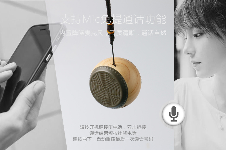 創(chuàng)意款藍(lán)牙音箱木質(zhì)鼓文化迷你音響圖片/創(chuàng)意款藍(lán)牙音箱木質(zhì)鼓文化迷你音響樣板圖 (1)
