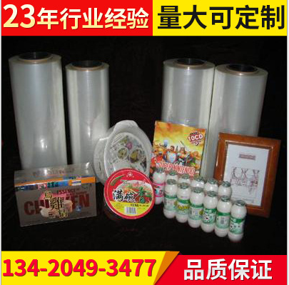氣柱袋卷材圖片/氣柱袋卷材樣板圖 (4)