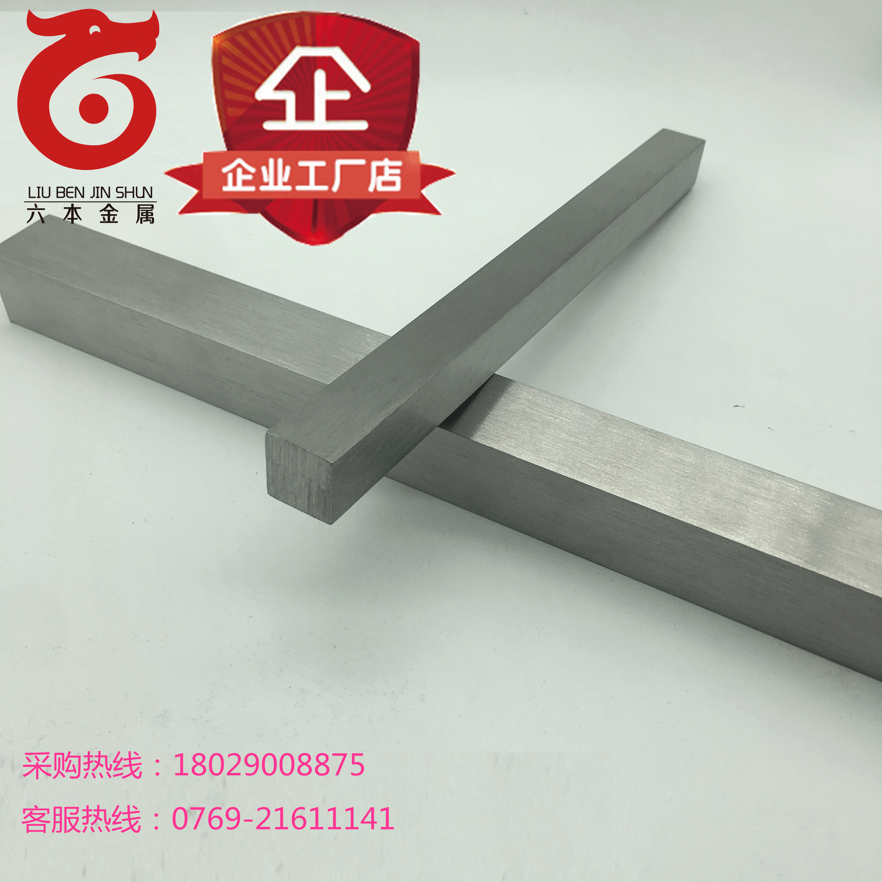 方棒圖片/方棒樣板圖 (2)