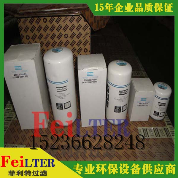 阿特拉斯空壓機油圖片/阿特拉斯空壓機油樣板圖 (1)