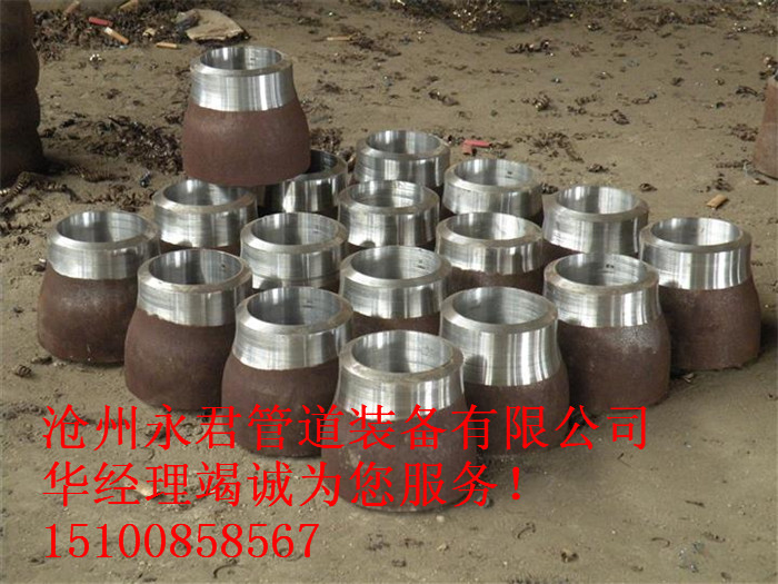 大小頭異徑管圖片/大小頭異徑管樣板圖 (2)