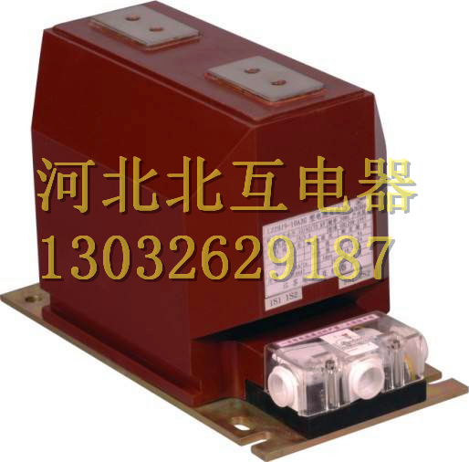 北京LZZBJ9-10發(fā)電廠常用0.5/15/10P25量大從優(yōu)0.5/15/10P2電流互感器