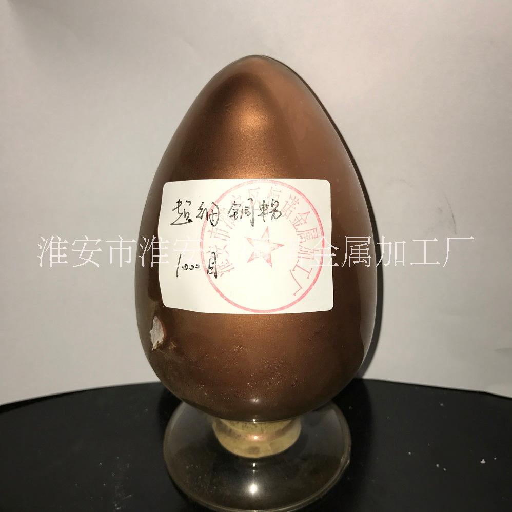 超細(xì)銅粉圖片/超細(xì)銅粉樣板圖 (4)