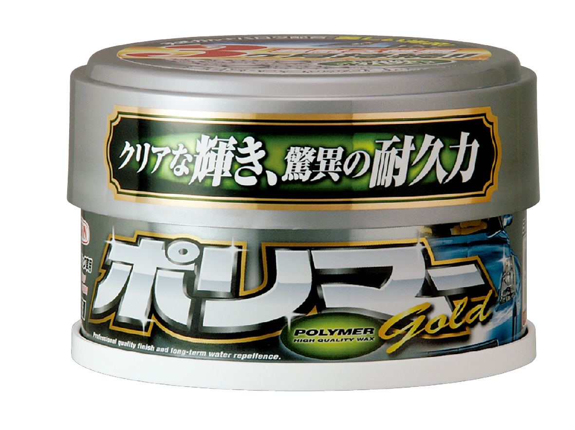 鍍膜車蠟圖片/鍍膜車蠟樣板圖 (1)