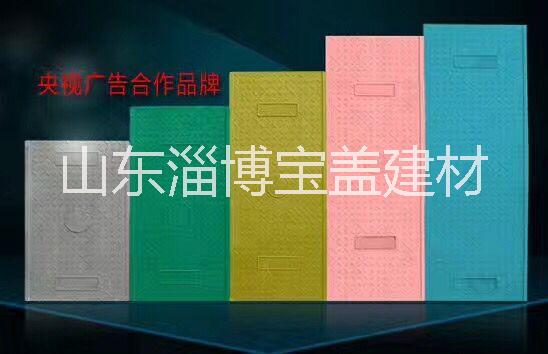 電纜溝蓋板   復合井蓋 雨水篦子生產(chǎn)廠家*品牌