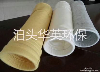 耐高溫除塵布袋,耐高溫布袋華英供圖片