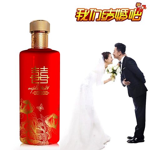 茅臺(tái)鎮(zhèn)醬香型白酒*喜酒定制婚宴酒水商務(wù)接待個(gè)性定做整箱批發(fā) 定制酒