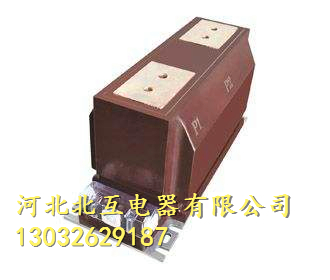 LZZBJ9-10互感器圖片