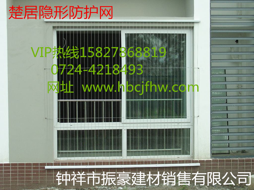 供應(yīng)南昌市楚居智能隱形防護(hù)網(wǎng)圖片