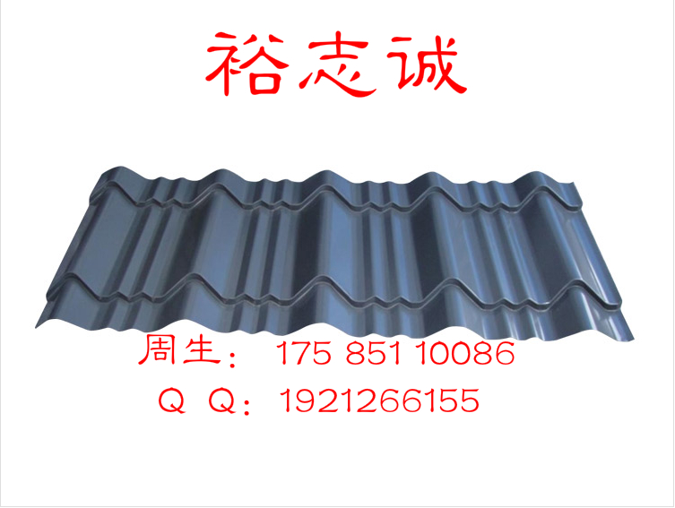 新型仿古琉璃瓦-彩鋼板/鋁鎂錳板圖片