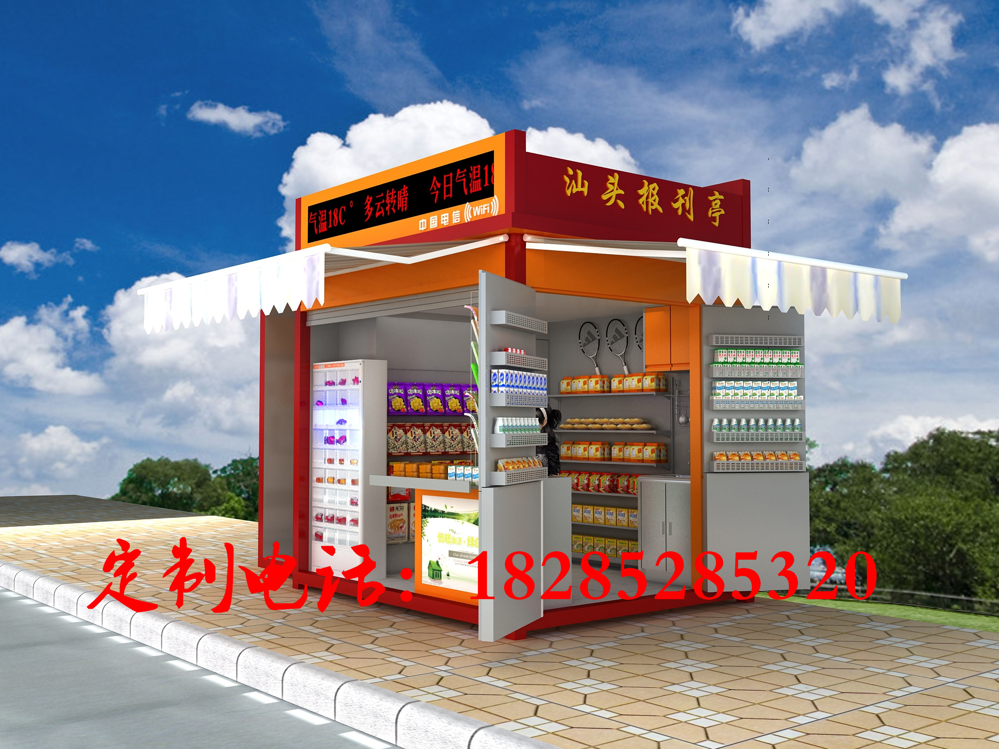 奶茶亭制作圖片/奶茶亭制作樣板圖 (1)