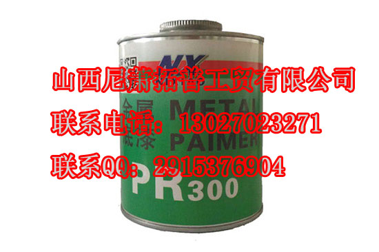 供應(yīng)供應(yīng)尼蕭金屬底漆