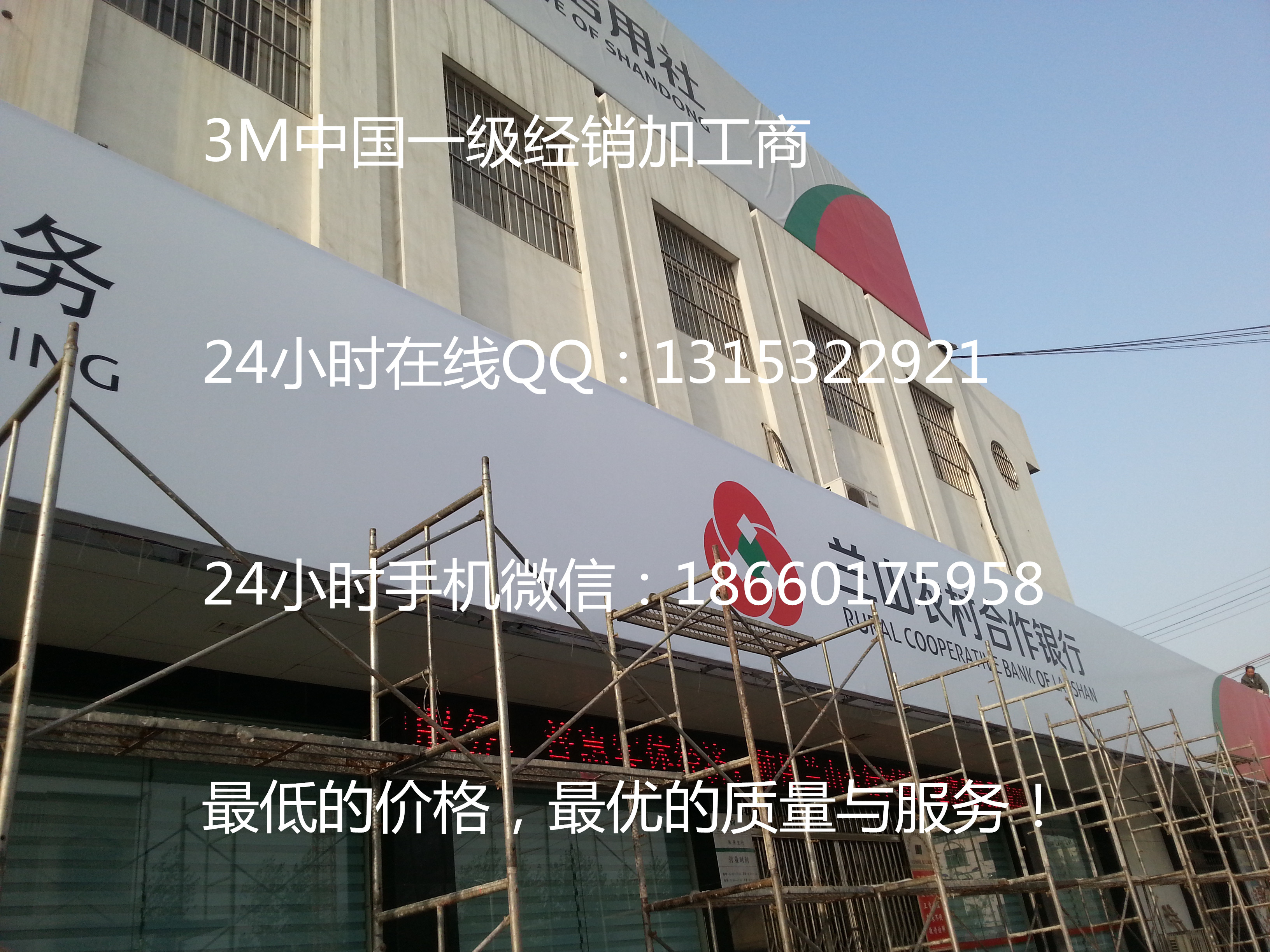 3M農(nóng)村合作銀行3M燈箱圖片/3M農(nóng)村合作銀行3M燈箱樣板圖 (1)