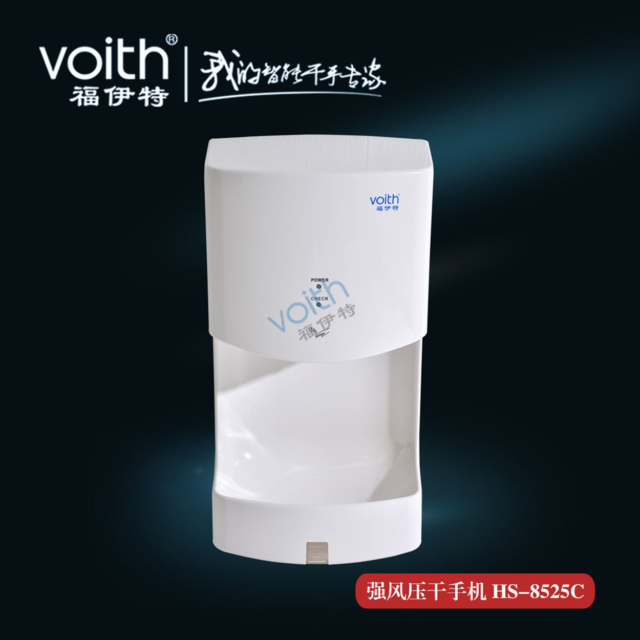 烘干器圖片/烘干器樣板圖 (1)