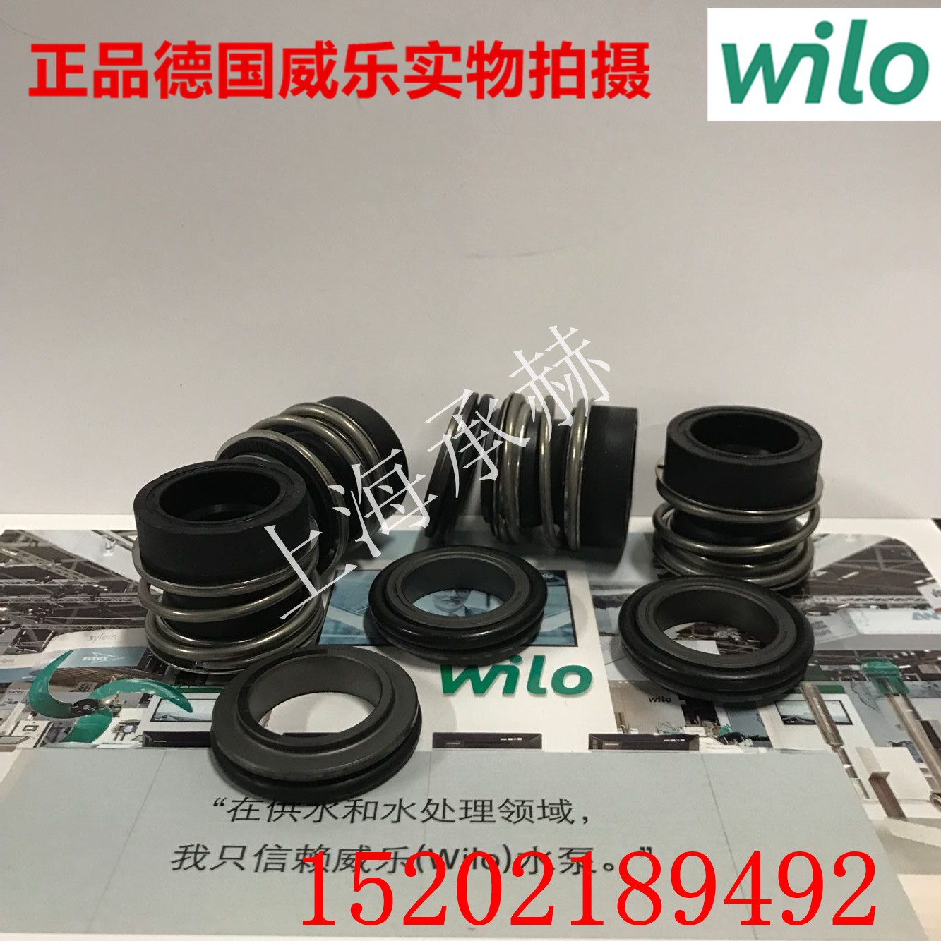 威樂水泵配件MVI系列機(jī)封圖片/威樂水泵配件MVI系列機(jī)封樣板圖 (3)