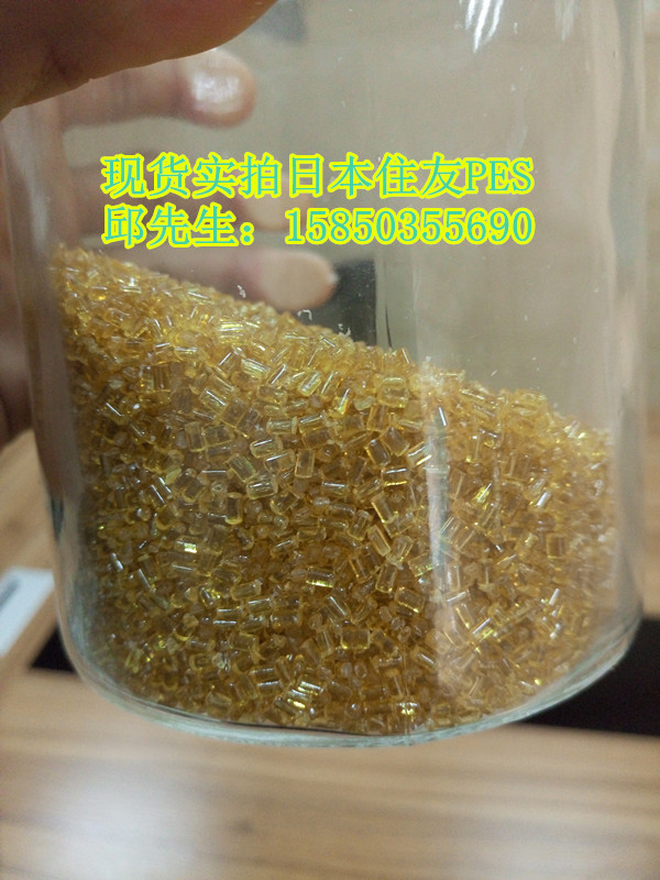 日本住友3600G/PES圖片/日本住友3600G/PES樣板圖 (4)