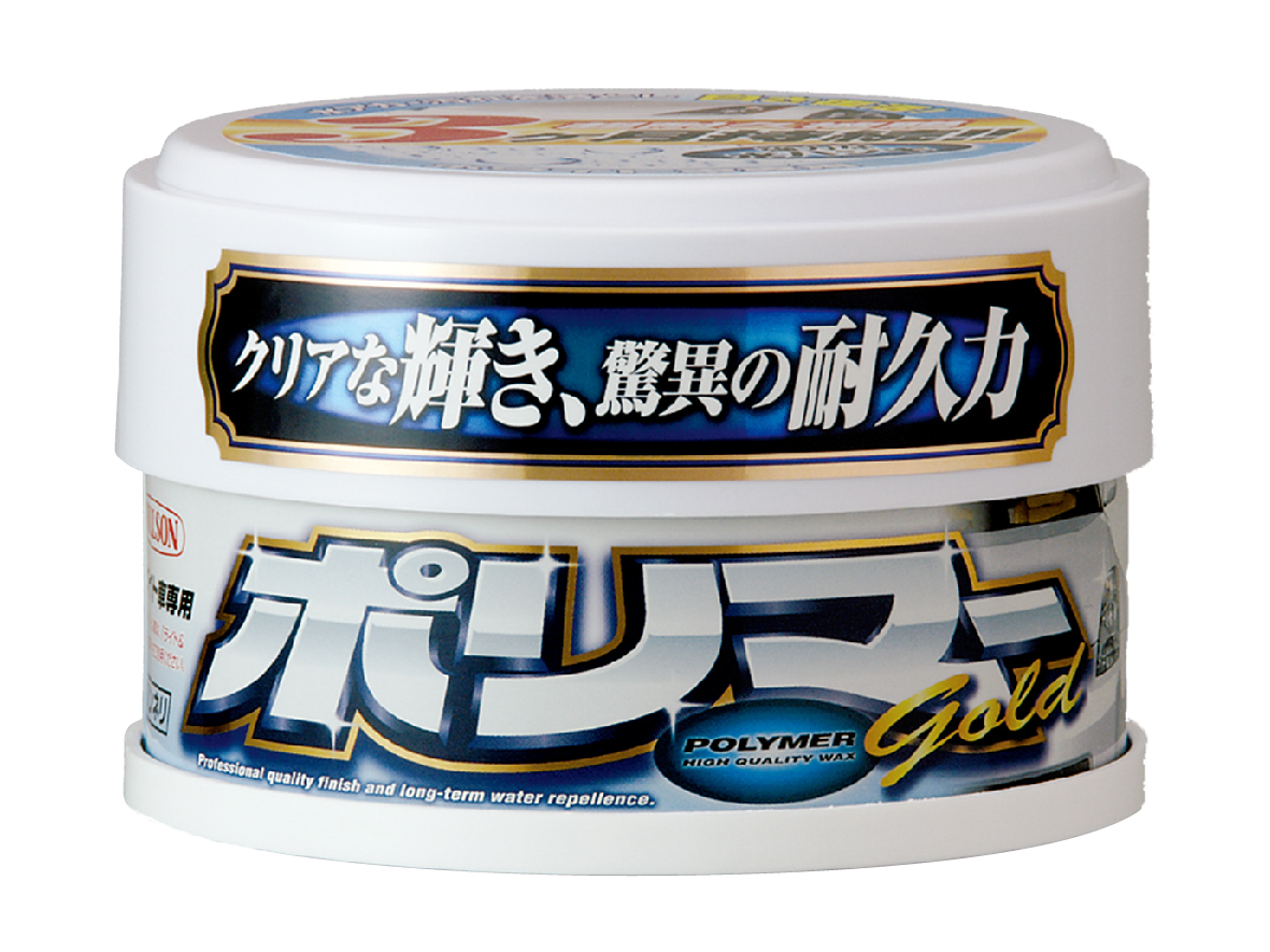 鍍膜車蠟圖片/鍍膜車蠟樣板圖 (3)