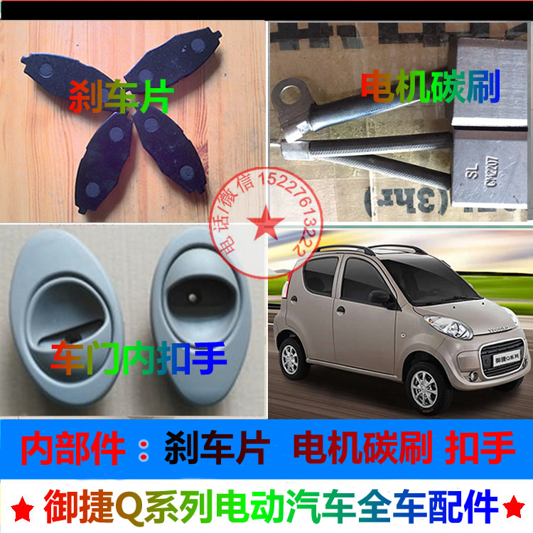 保險杠圖片