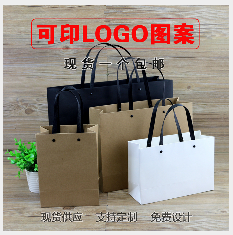 服裝店袋子圖片/服裝店袋子樣板圖 (2)