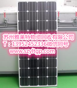 太陽(yáng)能電池板圖片