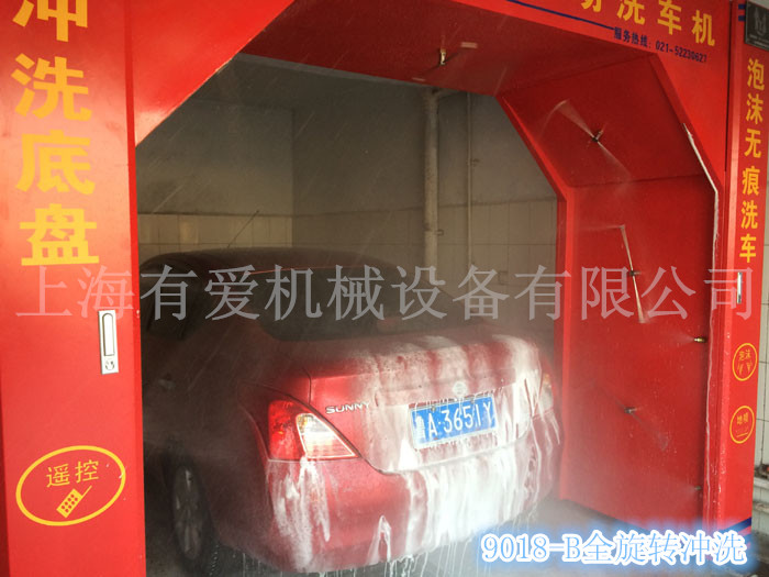 上海有愛全旋轉(zhuǎn)型自動洗車機(jī) 大型商用清洗機(jī)城市汽車清洗機(jī)械