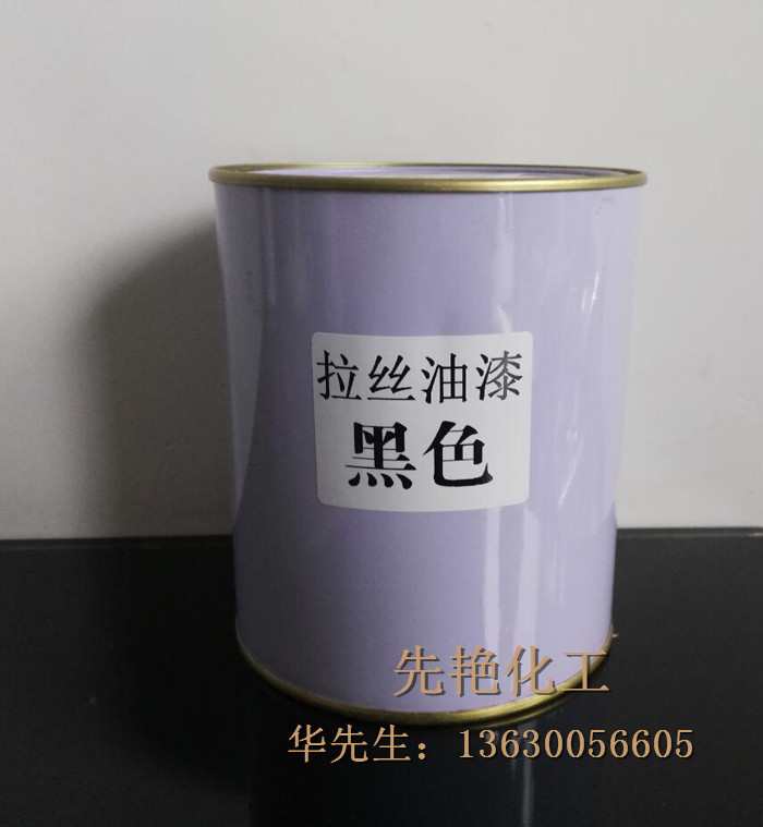 金屬拉絲漆，五金拉絲漆，拉絲油漆圖片/金屬拉絲漆，五金拉絲漆，拉絲油漆樣板圖 (1)