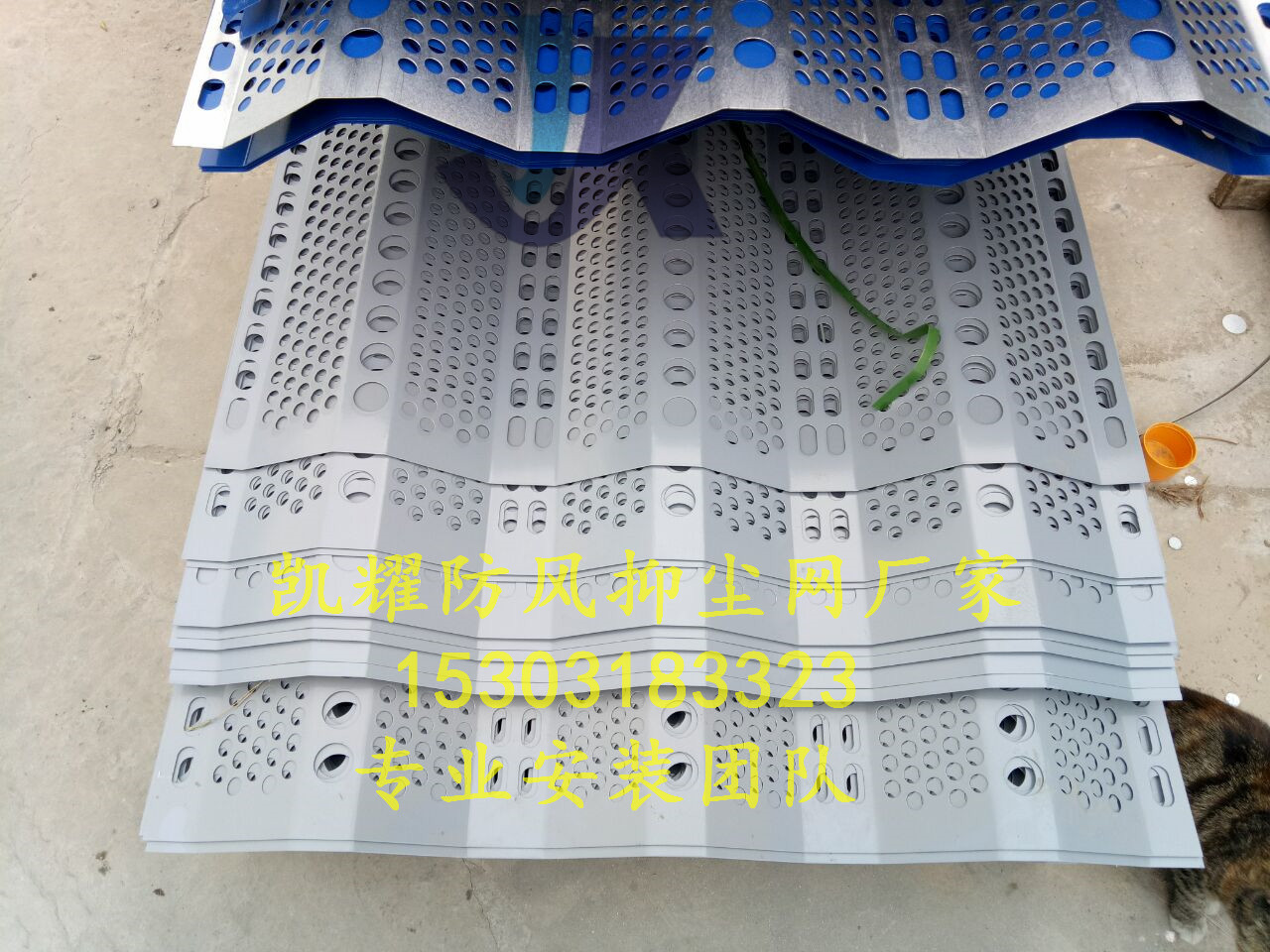 金屬擋風(fēng)抑塵墻圖片/金屬擋風(fēng)抑塵墻樣板圖 (4)