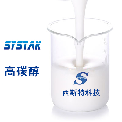 SYSTAK 造紙黑液制漿消泡劑 有機(jī)硅消泡劑  C-011