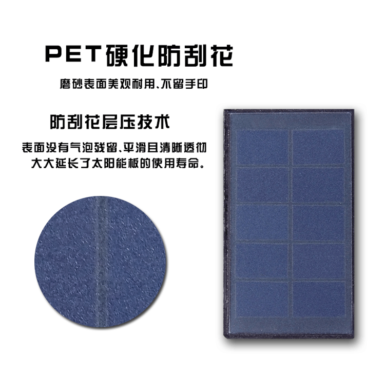 物聯網太陽能發(fā)電板圖片/物聯網太陽能發(fā)電板樣板圖 (2)