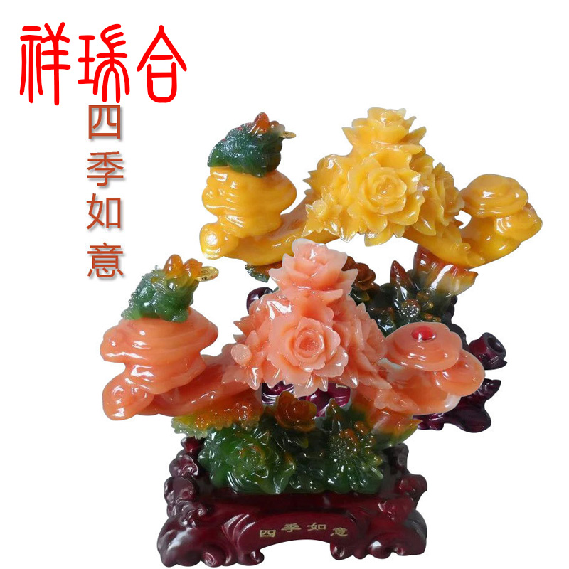 富貴如意擺件圖片/富貴如意擺件樣板圖 (2)