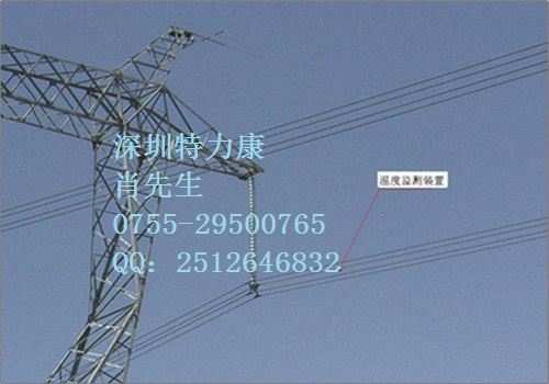 導(dǎo)線動(dòng)態(tài)增容治理系統(tǒng)圖片/導(dǎo)線動(dòng)態(tài)增容治理系統(tǒng)樣板圖 (3)