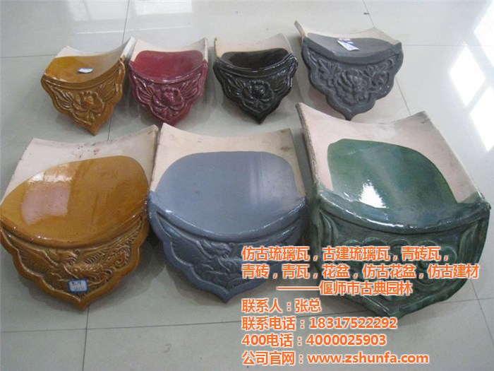 琉璃瓦、青磚瓦、仿古建材圖片/琉璃瓦、青磚瓦、仿古建材樣板圖 (1)