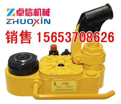 高鐵*液壓起道器