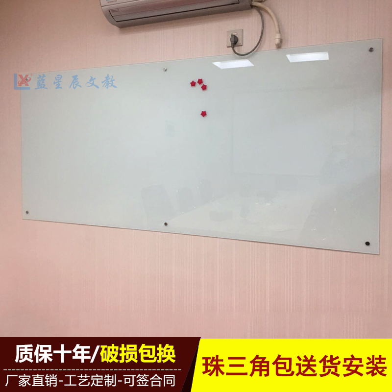 玻璃白板圖片/玻璃白板樣板圖 (2)