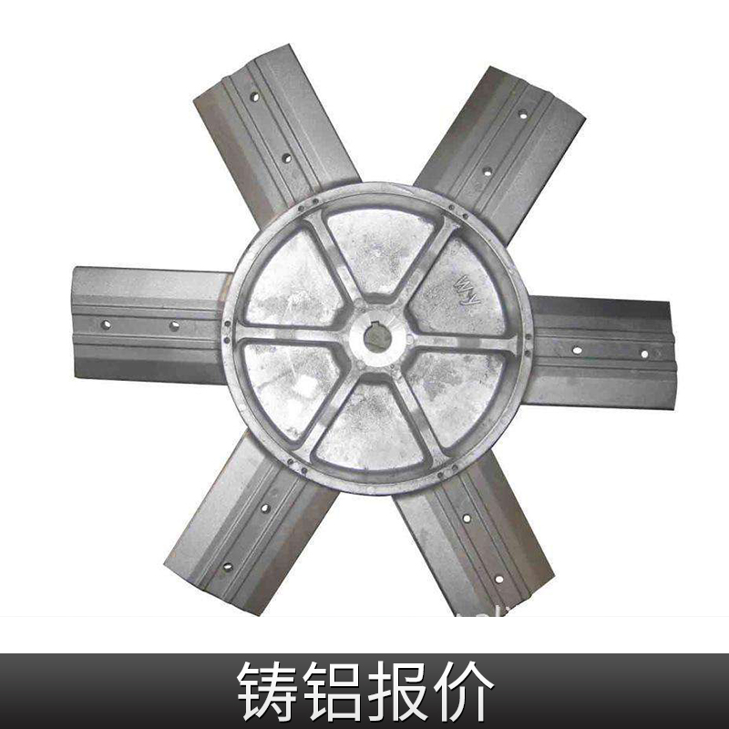 鑄鋁報價 粘土濕砂型鋁及鋁合金材鑄鋁加工定制價格實惠鑄鋁廠家直銷